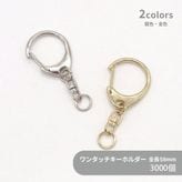 �ڥ����������/������/��󥿥å������ۥ����/L������/CWH/CAS34/SWV-M/��58mm/3000�� 