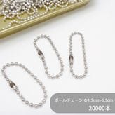 �ڥ����������/������/�ܡ�����������ҥ�����/BC15-65/��1.5mm��/��Ĺ6.5cm/�俧/20000��