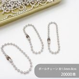 �ڥ����������/������/�ܡ�����������ҥ�����/BC15-08/��1.5mm��/��Ĺ8cm/�俧/20000��