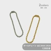 �ڥ����������/������/�ܡ�����������ҥ�����/BC23-14/��2.3mm��/��Ĺ14cm/12000�� 