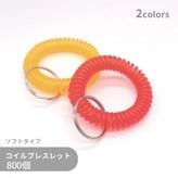 �ڥ����������/������/������֥쥹��å�(��)/SPRL-2510/ľ��55mm/800��