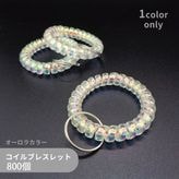 �ڥ����������/������/������֥쥹��å�/SPRL-4290/ľ��55mm/800��/�������鿧