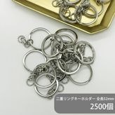 �ڥ����������/������/��ť�󥰥����ۥ����/F30/SWV-S [��ž����S]/��Ĺ52mm/�俧/2500�� 