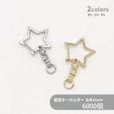 �ڥ����������/������/�����ۥ����(��)/C25ST/��27mm/6000�� 