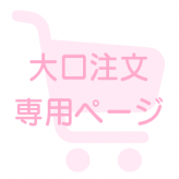 �������ʸ�����礨�꤫ �͡�¶�/ZA#3101/����/12mm/300�� �ݥ���/MKNBR/����0.8mm/0.8x4mm��0.8x5mm/����/��200g