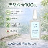 DASHOE/�ý����ץ졼/100ml
