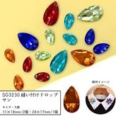 SG3230 ˥���դ��ɥ��å�/����