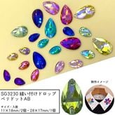 SG3230 ˥���դ��ɥ��å�/�ڥ�ɥå�AB