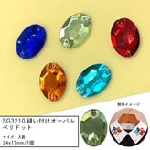 SG3210 ˥���դ������Х�/24x17mm/1��/�ڥ�ɥå�