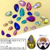 SG3230 ˥���դ��ɥ��å�/�ȥѡ���AB