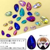 SG3230 ˥���դ��ɥ��å�/�Х�����å�AB