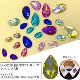 SG3230 ˥���դ��ɥ��å�/���ȥ��AB