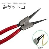 �ե�åȥ�/YA-GYAK/1��