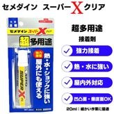 ��������󥹡��ѡ�X���ꥢ/ AX-038/20ml/1��