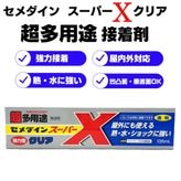 ��������󥹡��ѡ�X���ꥢ/ AX-041/135ml/1��