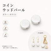 ���åɥѡ���/WOODM/�̤���/������/�ۥ磻��