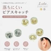 ���ꥳ�󥫥С��ԥ�������å�/ECC-GM/��5.5mm/6��