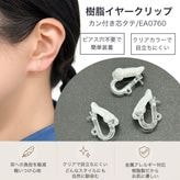 ���饤�䡼����å�/�����դ��ĥ���/EA0760/1�ڥ�