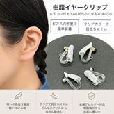 ���饤�䡼����å�/�ݶ� �����դ�/EA0765-201/EA0766-205/4mm/1�ڥ�