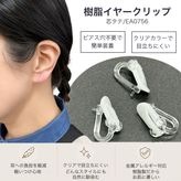 ���饤�䡼����å�/�ĥ���/EA0756/1�ڥ�