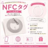 NFC����/�������դ�/TAG/ENEFSI/25mm