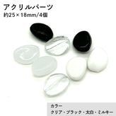 �������(�̤���) ACL904/��25��18mm/4��
