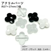 �������(�̤���)/ACL906/��27��27mm/3��