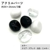 �������(�̤���)/ACL907/��30��26mm/3�� 