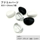 �������(�̤���)/ACL909/��31��24mm/3��