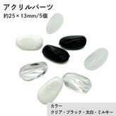 �������(�̤���)/ACL912/��25��13mm/5��