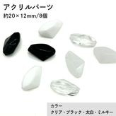 �������(�̤���)/ACL1001/��20��12mm/8��