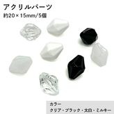 �������(�̤���)/ACL1002/��20��15mm/5�� 