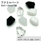 �������(�̤���)/ACL1003/��25��18mm/3�� 