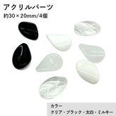 �������(�̤���)/ACL1004/��30��20mm/4��