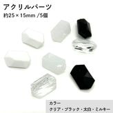 �������(�̤���)/ACL1009/��25��15mm/5��