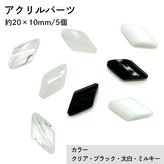�������(�̤���)/ACL1010/��20��10mm/5�� 