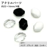 �������(�̤���)/ACL1011/��22��16mm/4��