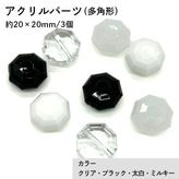 �������(�̤���)/ACL1015/��20��20mm/3�� 