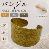 �Х󥰥�/CUCT-183 BRC NO.9/����45mm/1��
