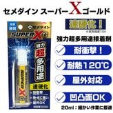 �����ѡ�X������ɥ��ꥢ/ AX-014/20ml/1��