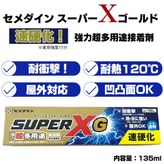 �����ѡ�X������ɥ��ꥢ/ AX-015/135ml/1��