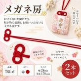 �ᥬ��˼/TSL-6/��/��28mm����Ĺ170mm/2��
