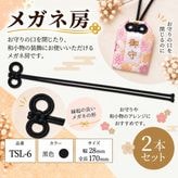 �ᥬ��˼/TSL-6/��/��28mm����Ĺ170mm/2��