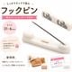 �եå��ԥ�/ξ�̥ơ����դ�/FPIN-316/31x6mm/��/4��