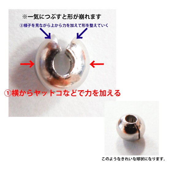 �Ĥ֤��̥��С�/SW254S/��2.5mm(�ݤ᤿����)/20��