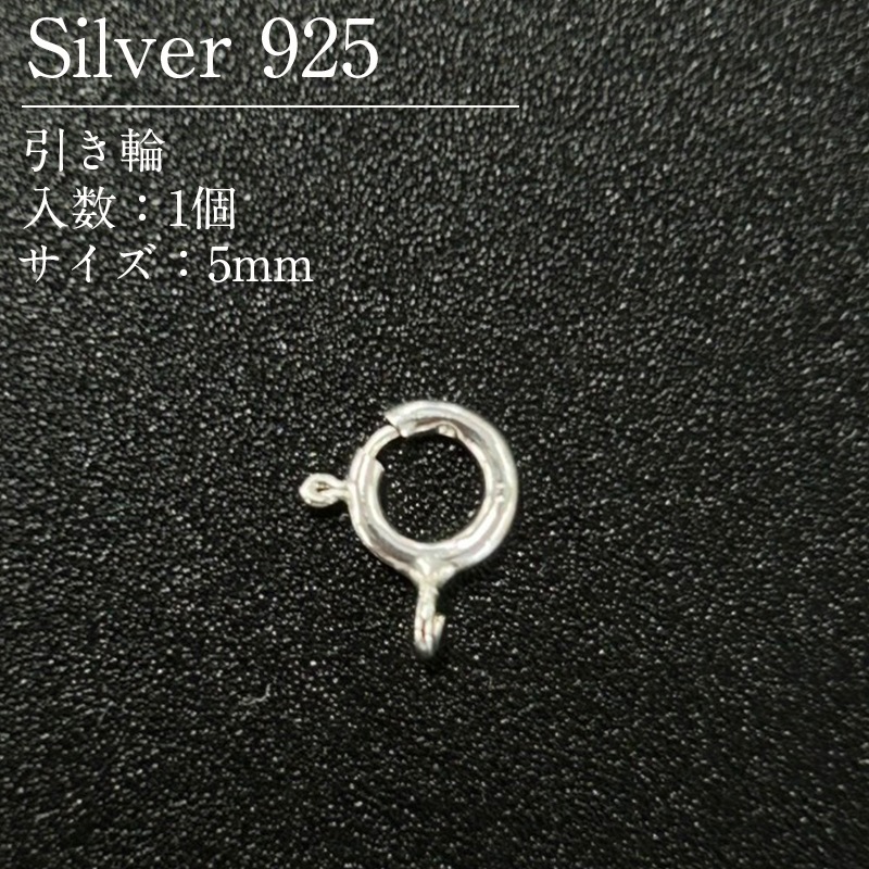 SV925/������/SVH-5/5mm/1��