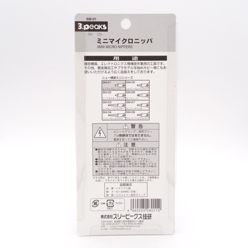 �ޥ������˥åѡ�/��/SM01/1��