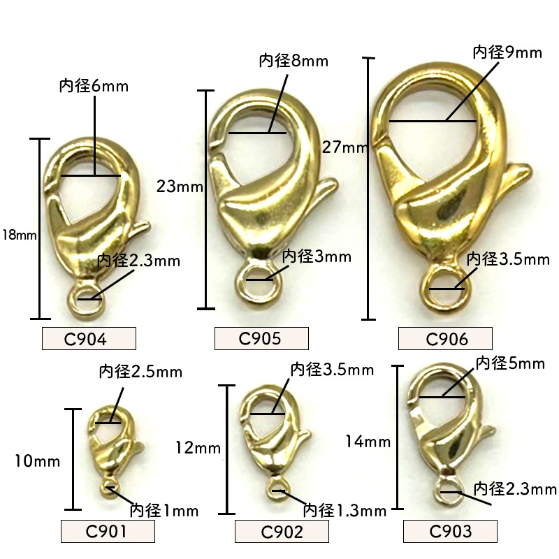 ��﫥եå�(���˥���)/C901/10mm