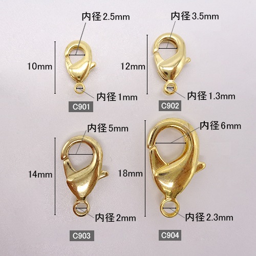 ��﫥եå�(���˥���)/C901/10mm