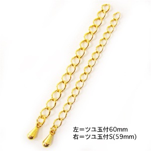 �����㥹����(�ĥ����)/AT-5S/59mm